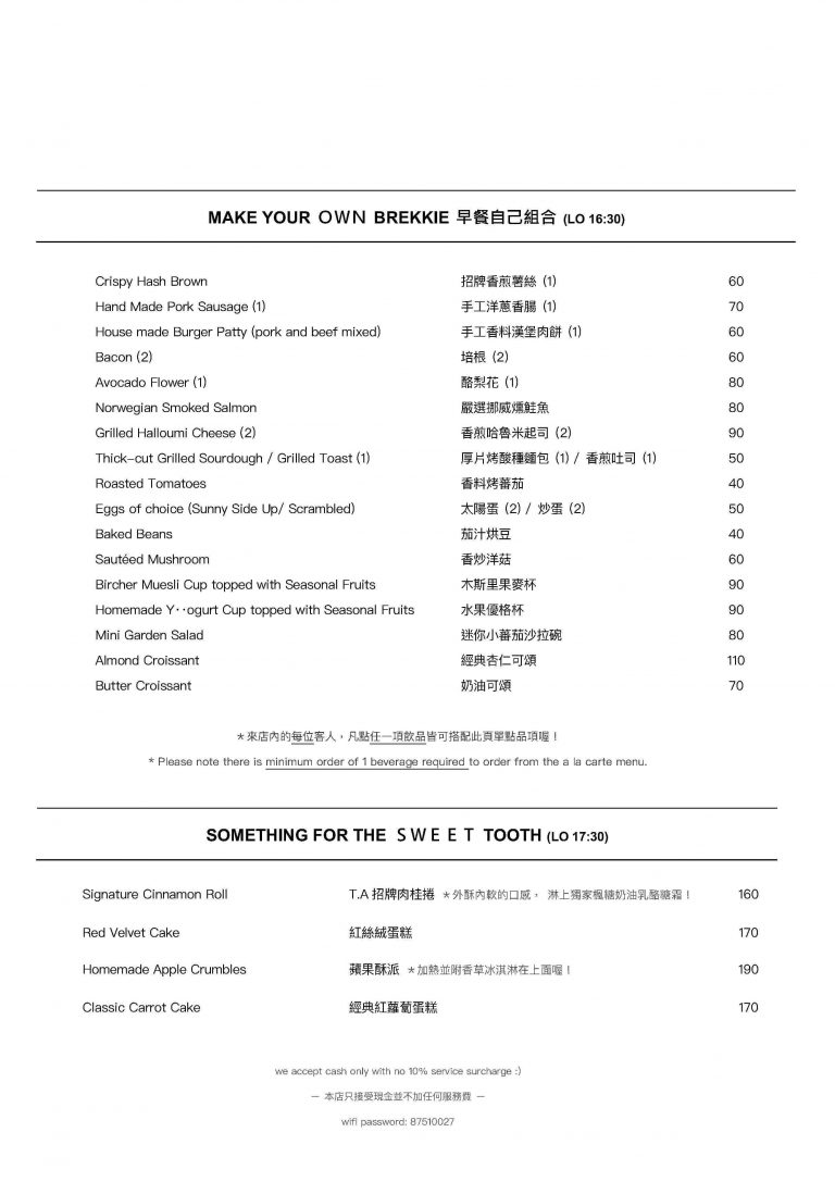 The Antipodean Specialty Coffee