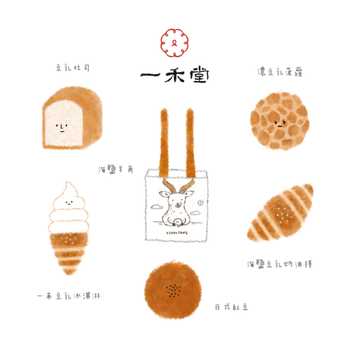 台北・忠孝敦化站｜一禾堂麵包本舖 – 環保又超可愛的「海鹽羊角」麵包