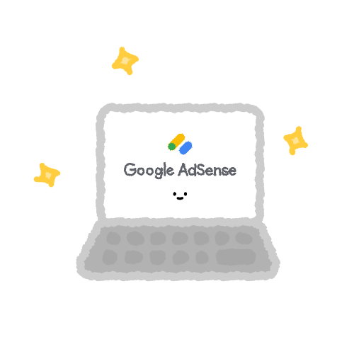 生活｜部落格成立第43天申請通過Google AdSense（含問題解決）
